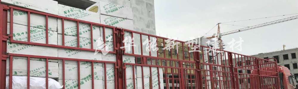 1504695682692820.jpg 東北師范大學(xué)連山實(shí)驗(yàn)高中詳情頁(yè).jpg