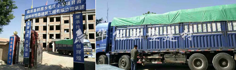 1504756948268874.jpg 鎮(zhèn)原縣郭原鄉(xiāng)毛莊小學(xué)詳情頁.jpg