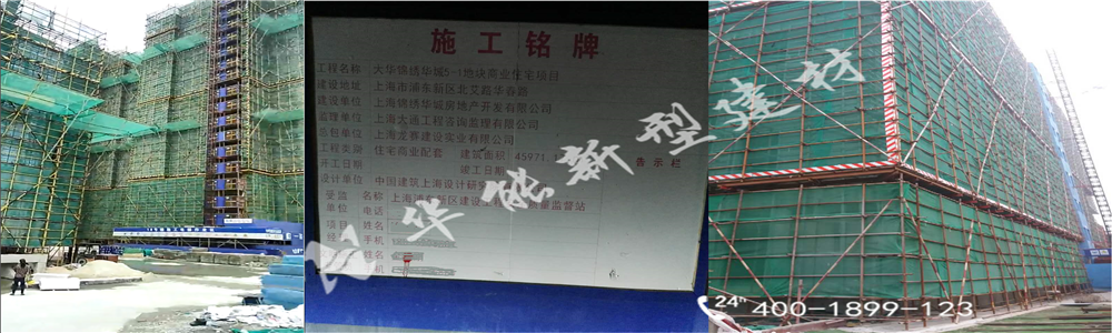 1506583156386584.png 大華錦繡華城.png